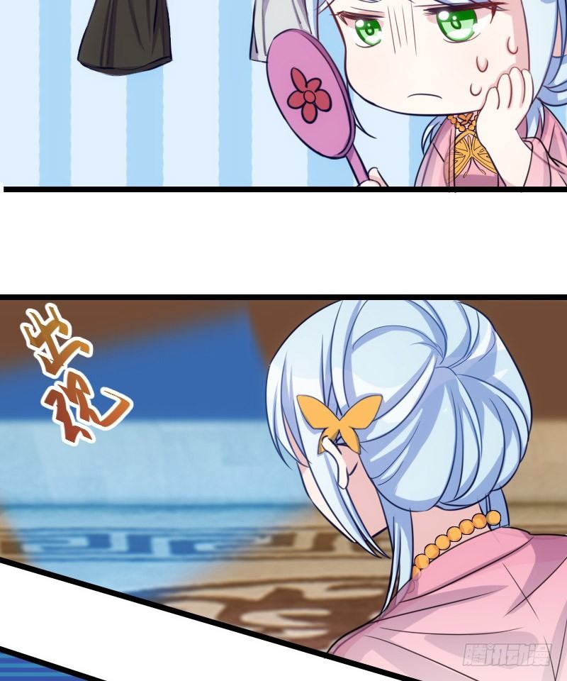 宅斗，胜出！（上）-第18话