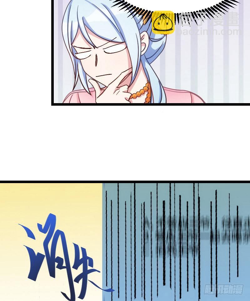 一定要存档（上）-第20话