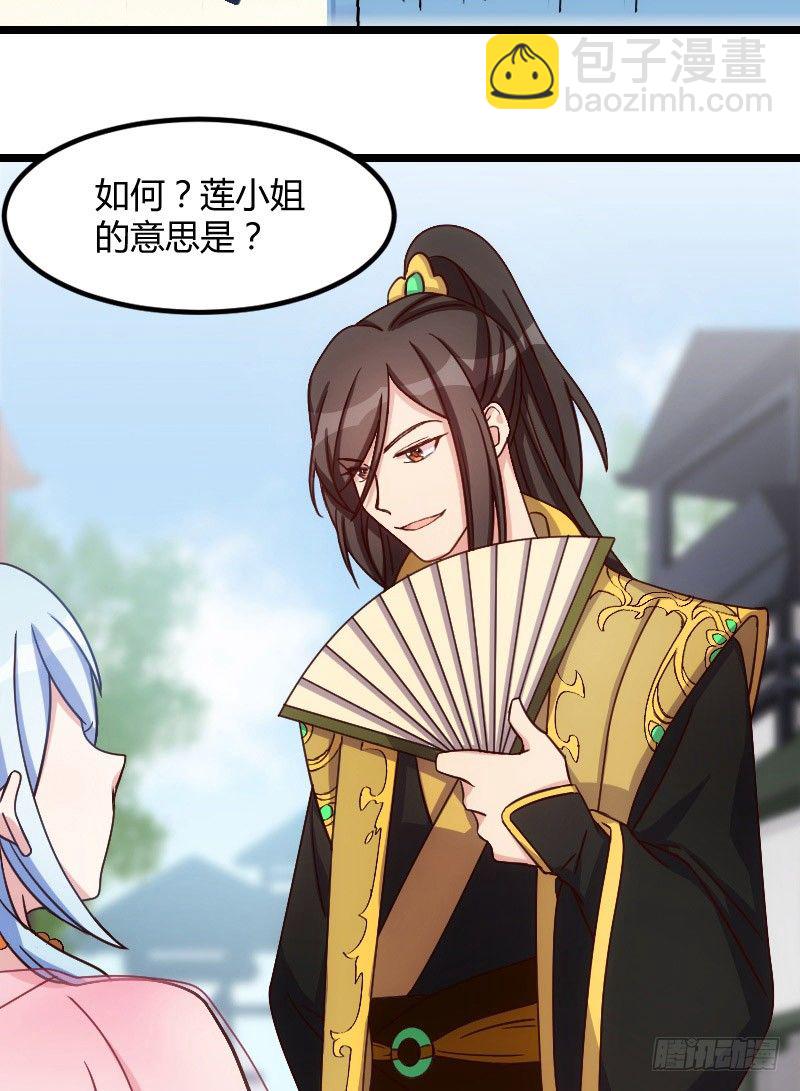 一定要存档（上）-第20话