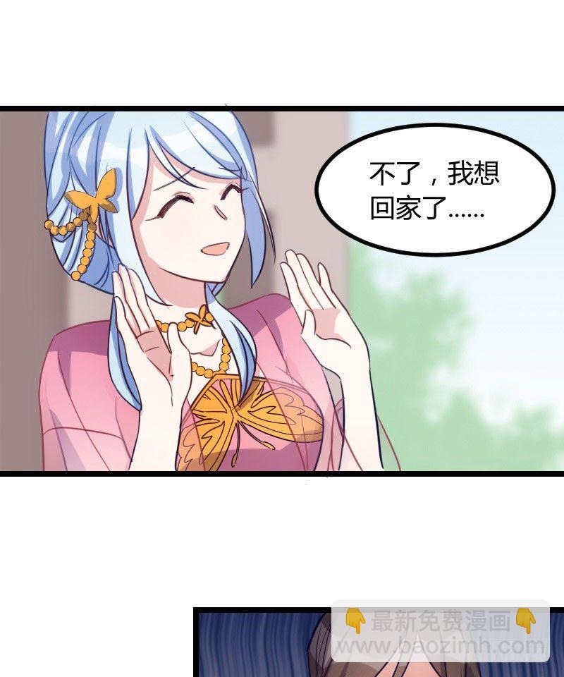 一定要存档（上）-第20话