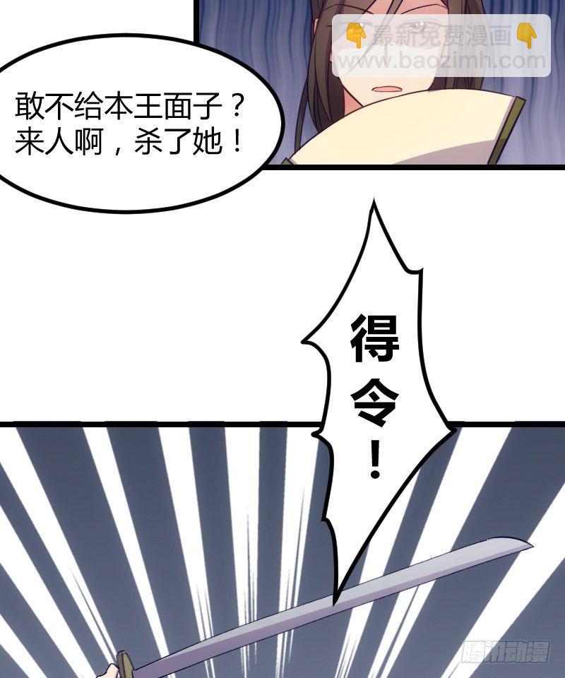 一定要存档（上）-第20话