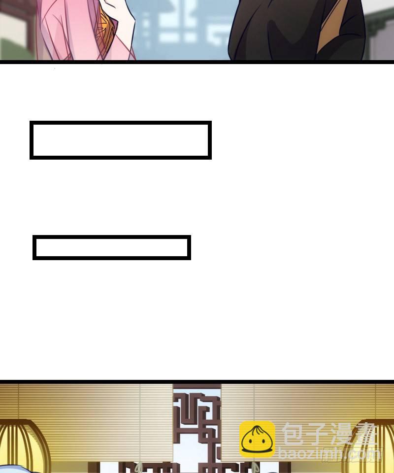 一定要存档（上）-第20话