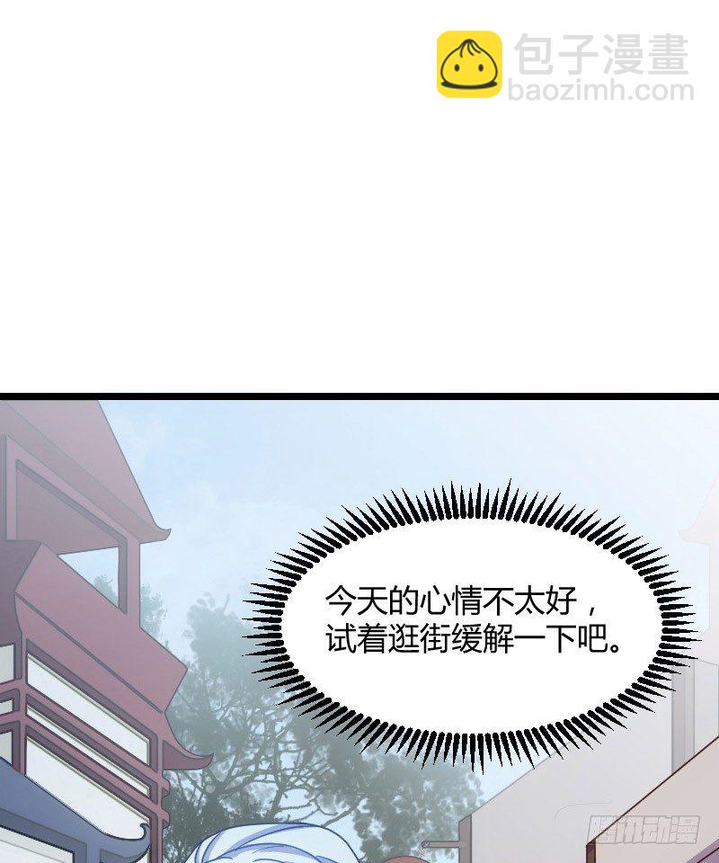 一定要存档（上）-第20话