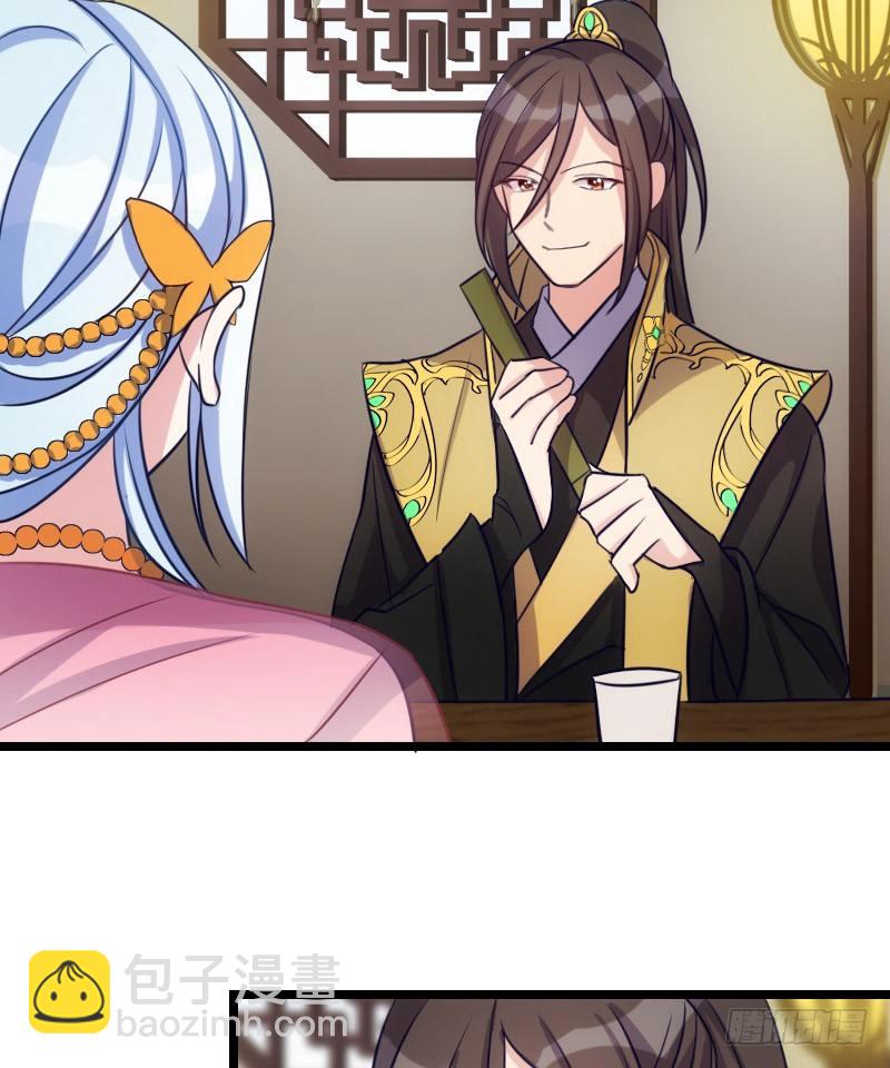 一定要存档（上）-第20话