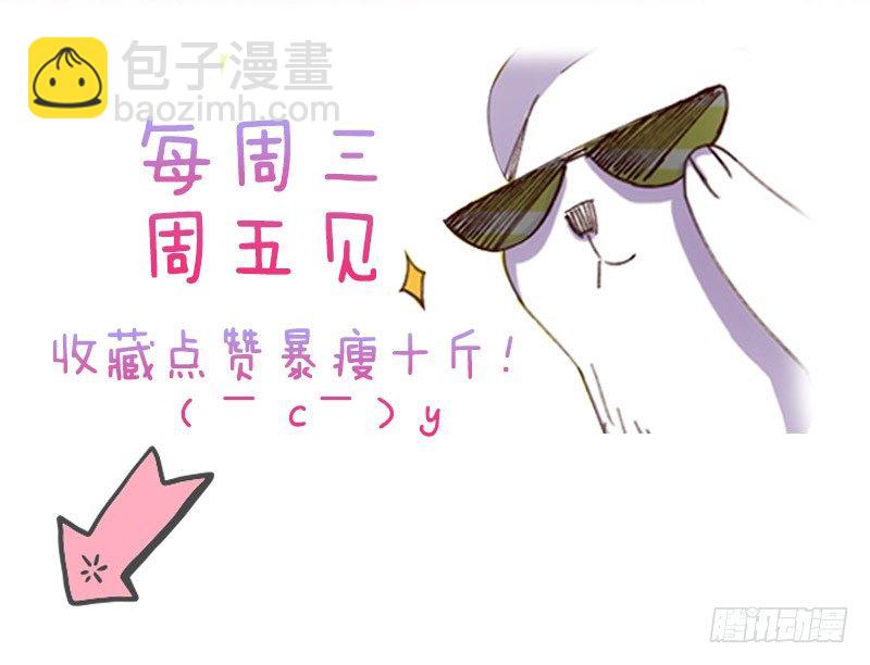 一定要存档（上）-第20话