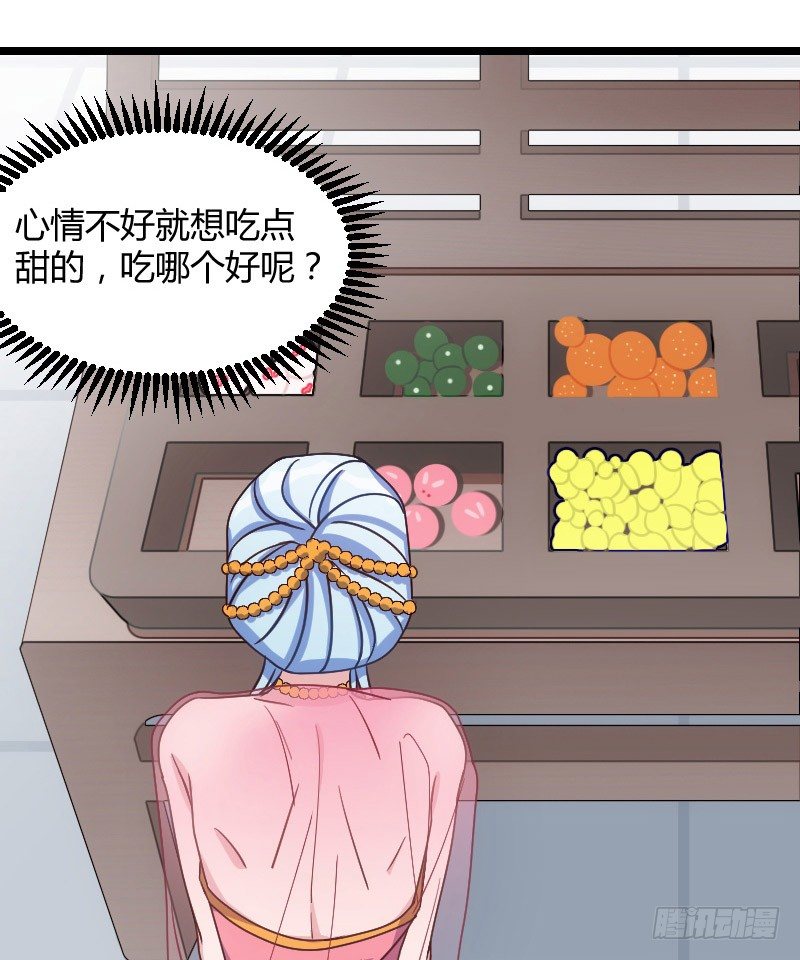 一定要存档（上）-第20话