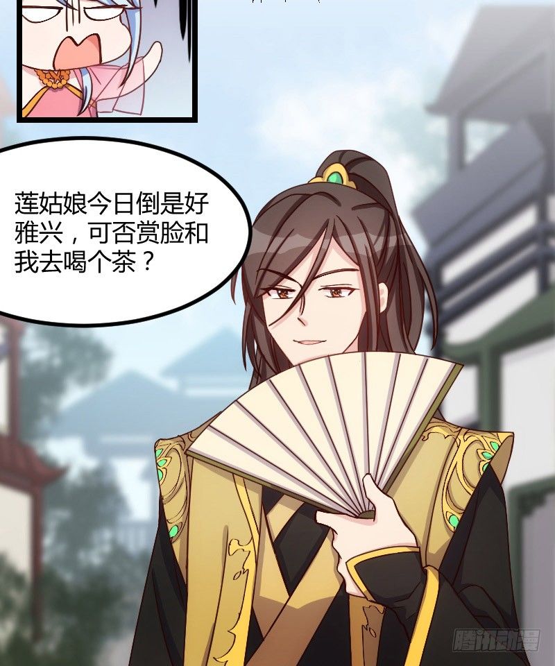 一定要存档（上）-第20话