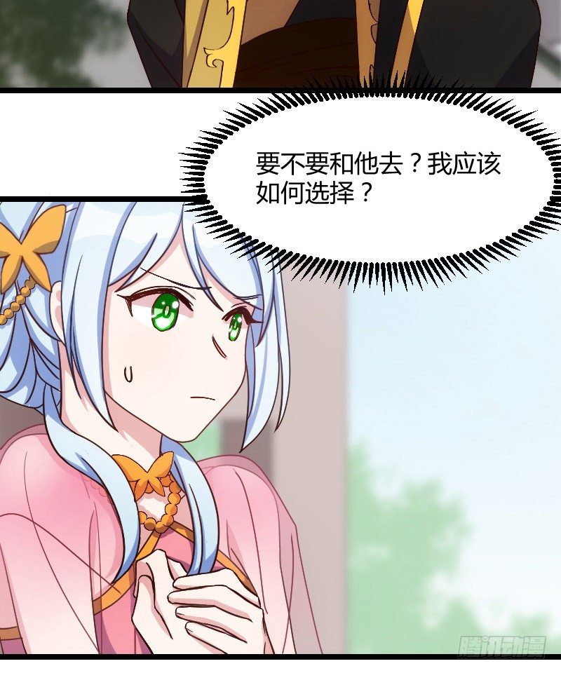 一定要存档（上）-第20话