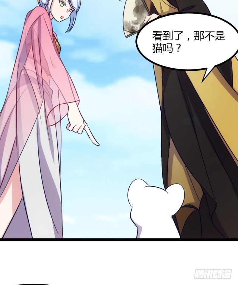 渣男gameover的N種方法 - 劇情變化了！（上） - 2