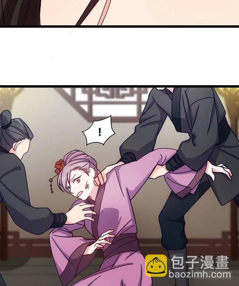 拒绝我的人都死了（上）-第24话