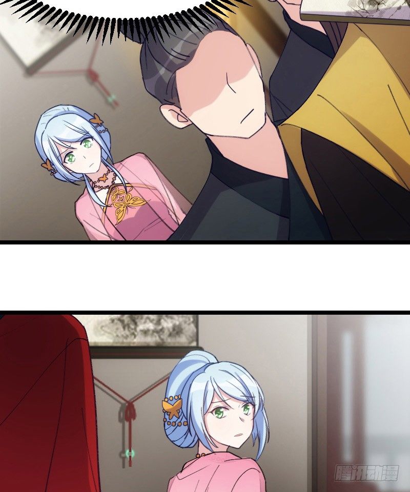 拒绝我的人都死了（下）-第26话