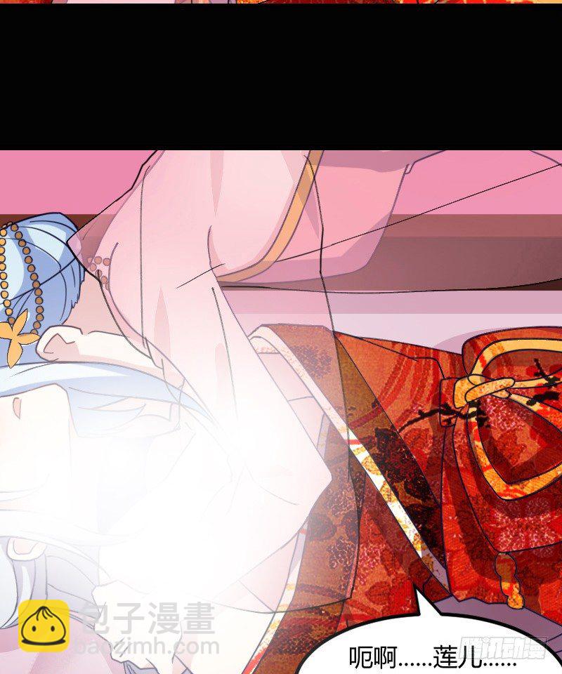 我是你的人（下）-第28话