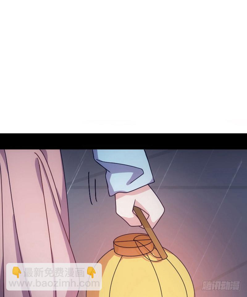 我是你的人（下）-第28话