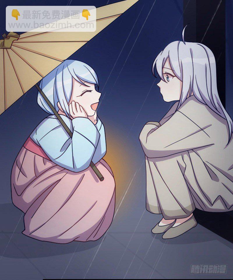 我是你的人（下）-第28话