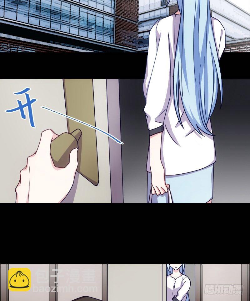 坠楼的真相（二）-第30话