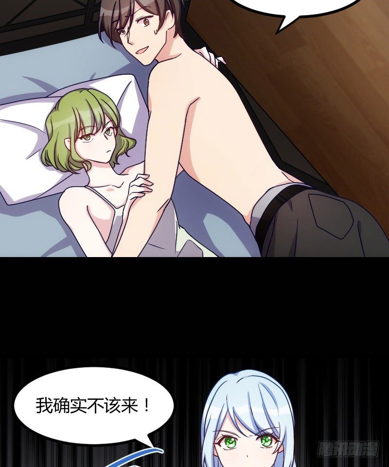 坠楼的真相（二）-第30话