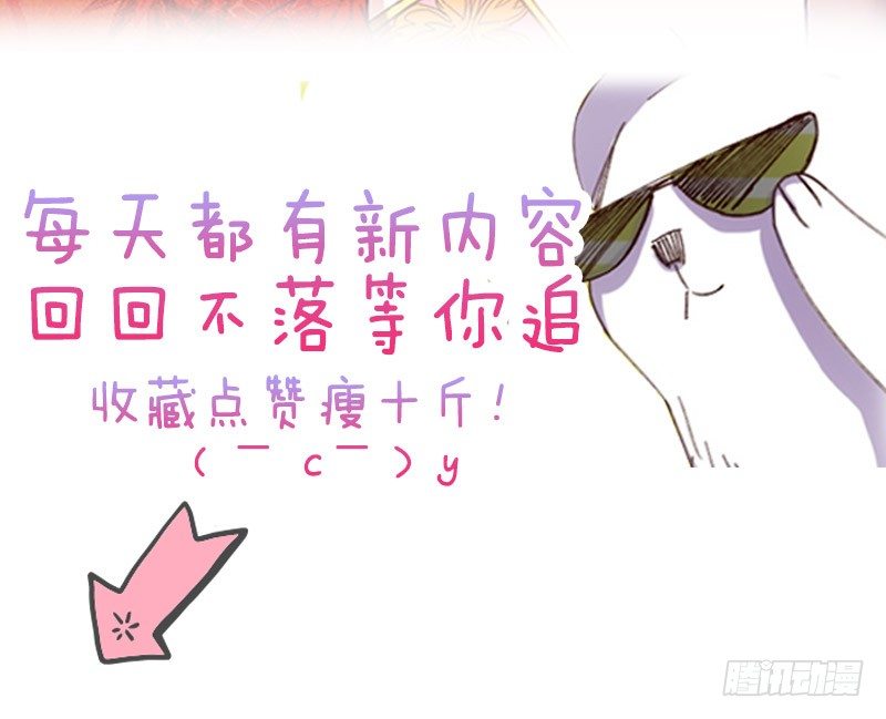 坠楼的真相（二）-第30话