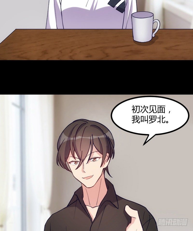 坠楼的真相（二）-第30话