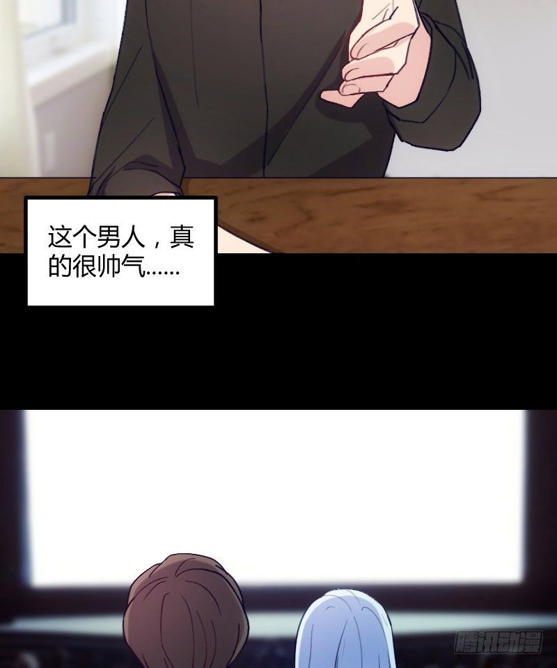 坠楼的真相（二）-第30话