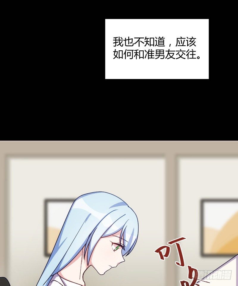 坠楼的真相（二）-第30话