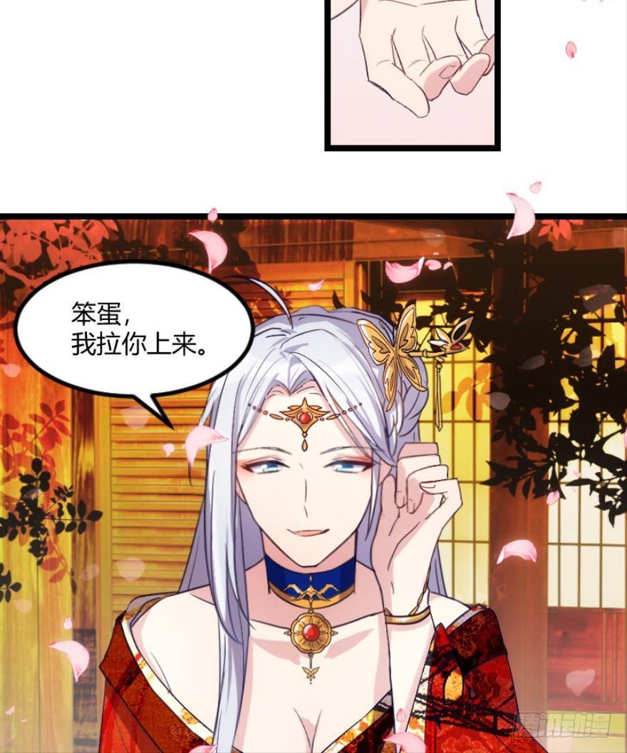 开局在青楼（上）-第4话