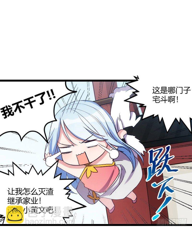 开局在青楼（上）-第4话