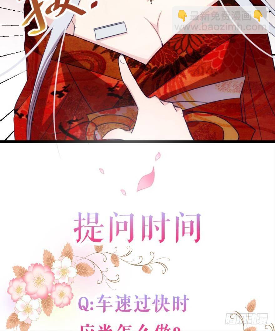 开局在青楼（上）-第4话