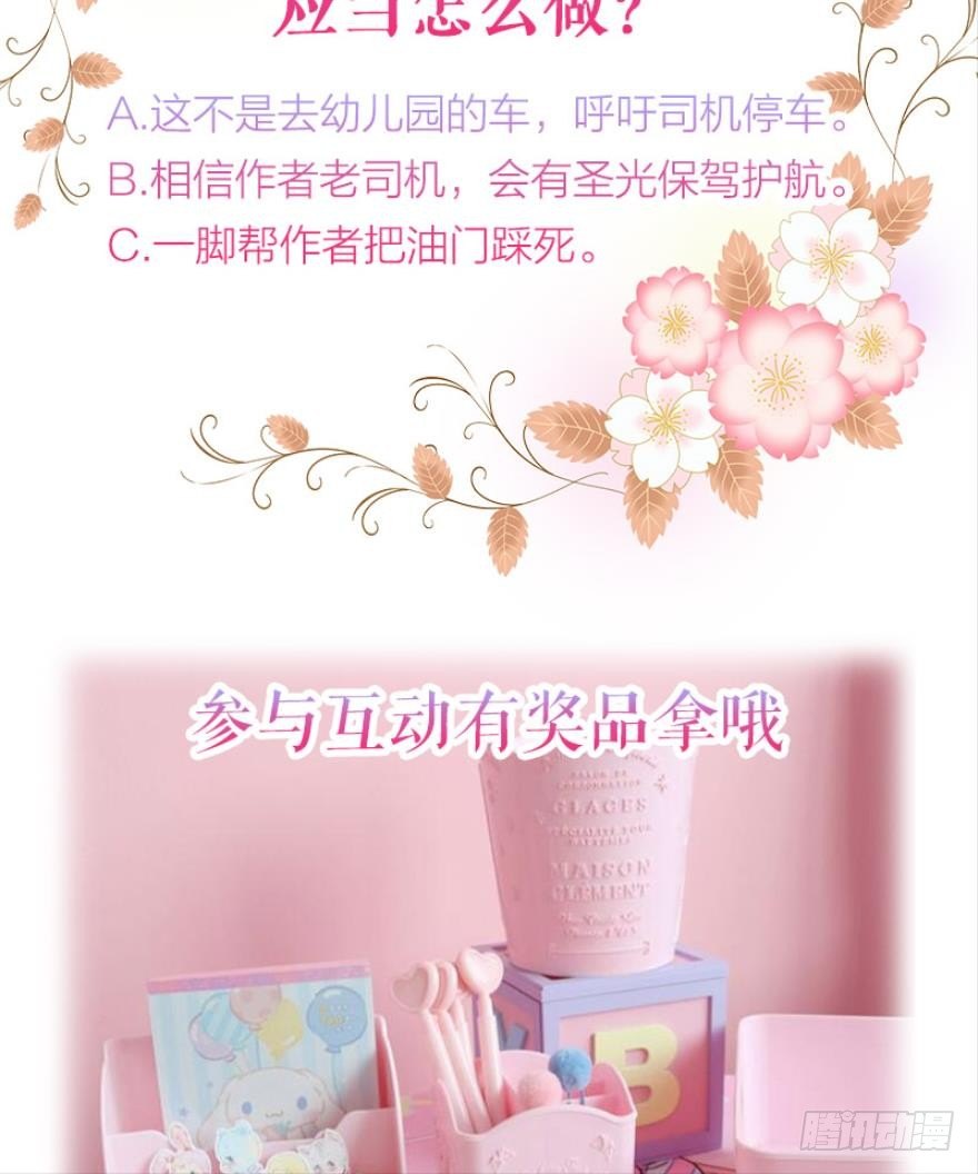 开局在青楼（上）-第4话