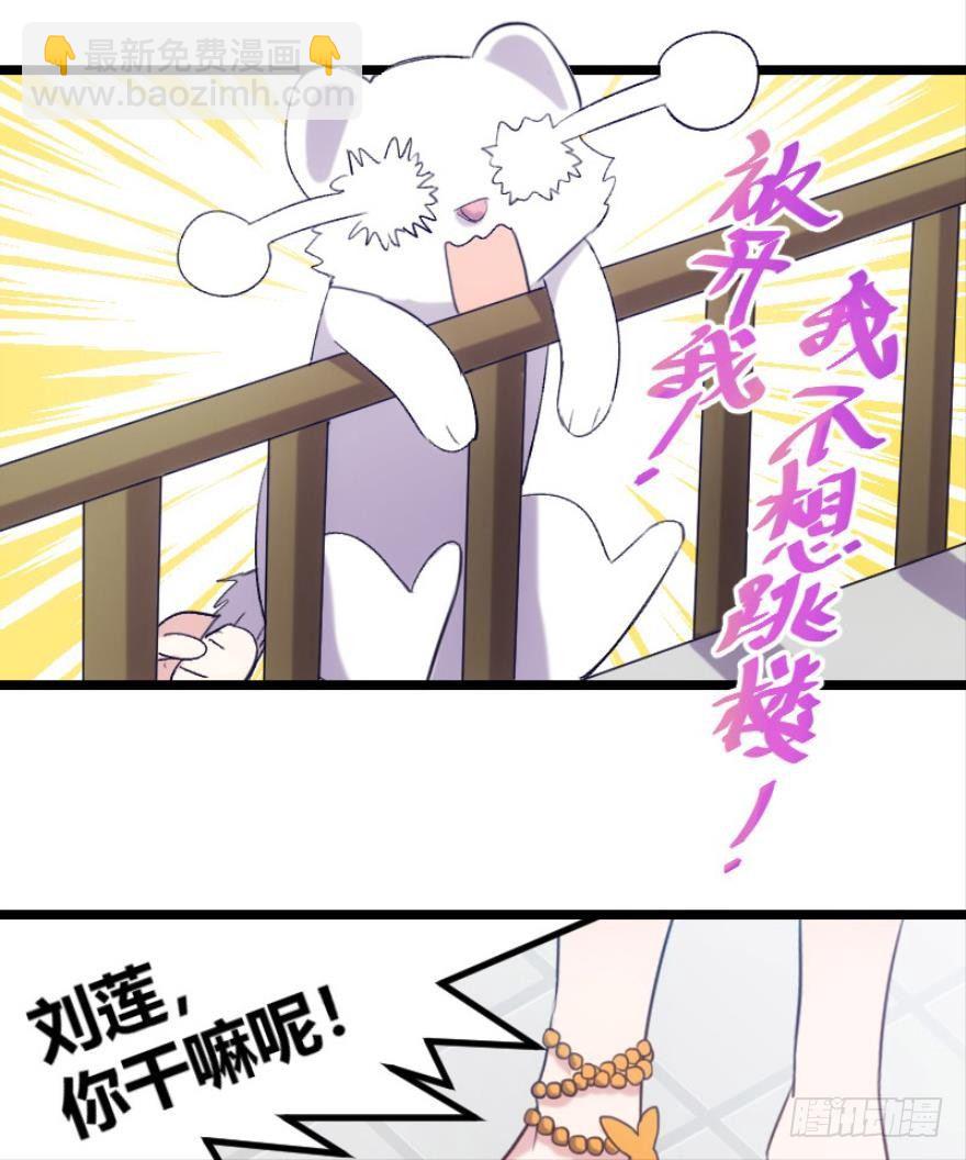 开局在青楼（上）-第4话