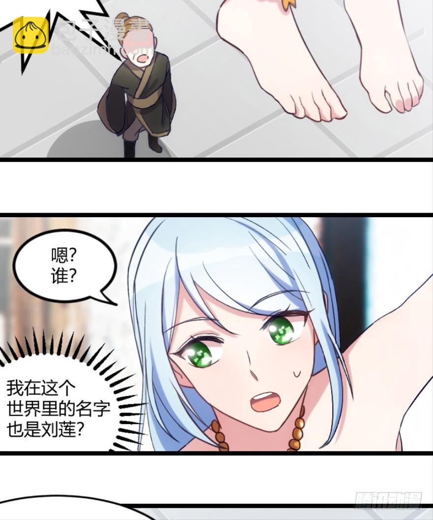 开局在青楼（上）-第4话