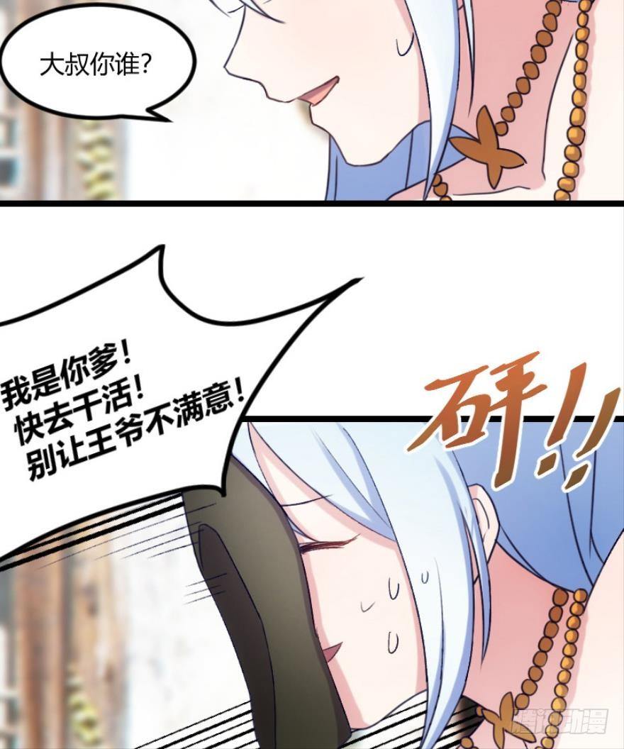 开局在青楼（上）-第4话