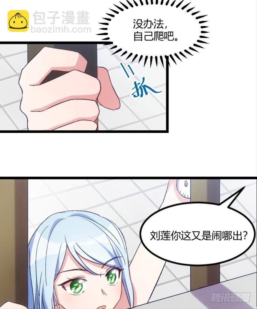 开局在青楼（上）-第4话