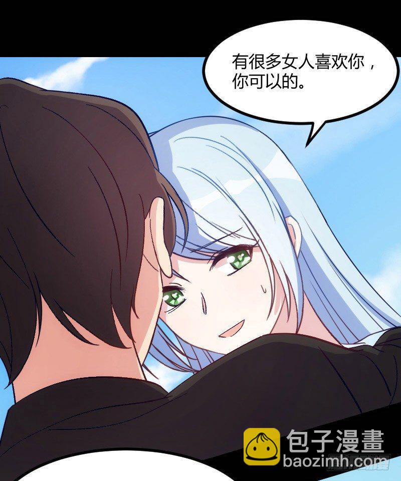 坠楼的真相（四）-第32话