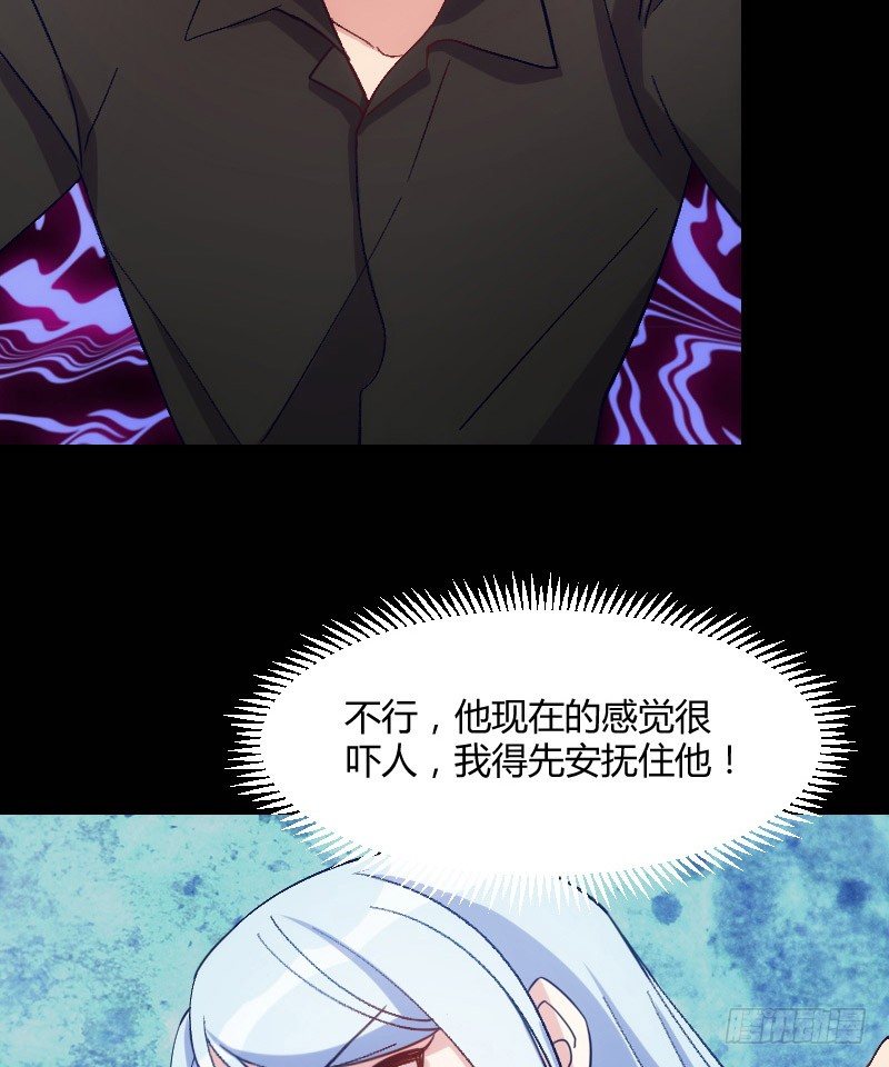 坠楼的真相（四）-第32话