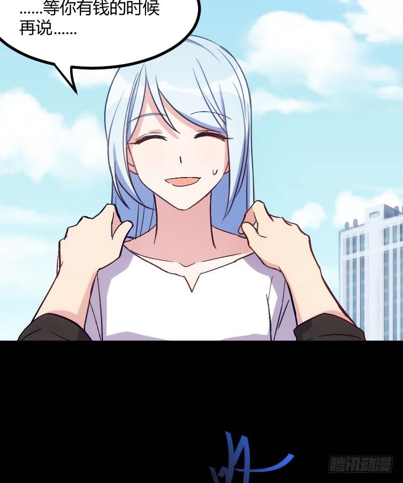 坠楼的真相（四）-第32话