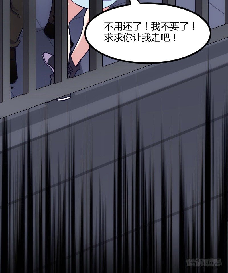 坠楼的真相（四）-第32话