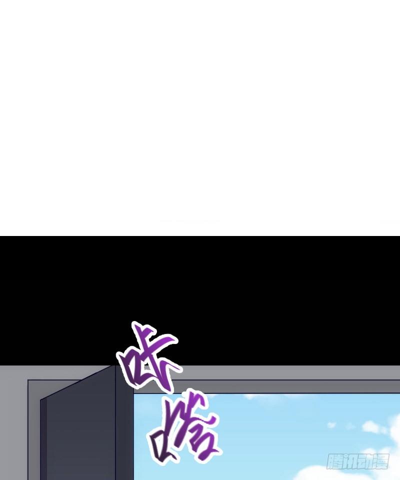 坠楼的真相（四）-第32话