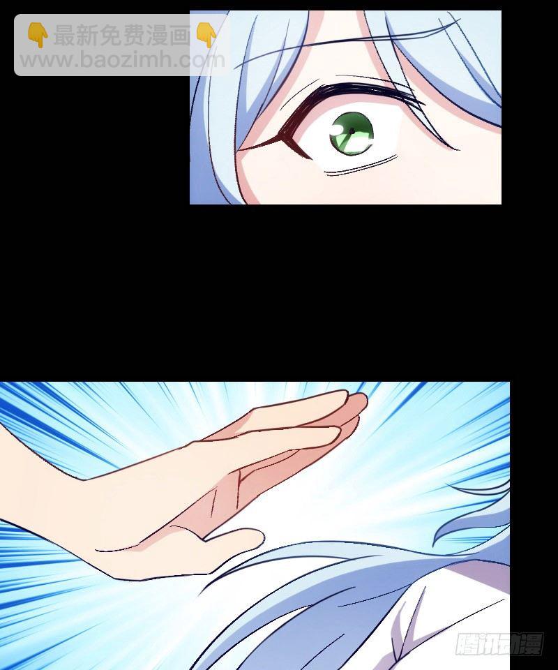 坠楼的真相（四）-第32话