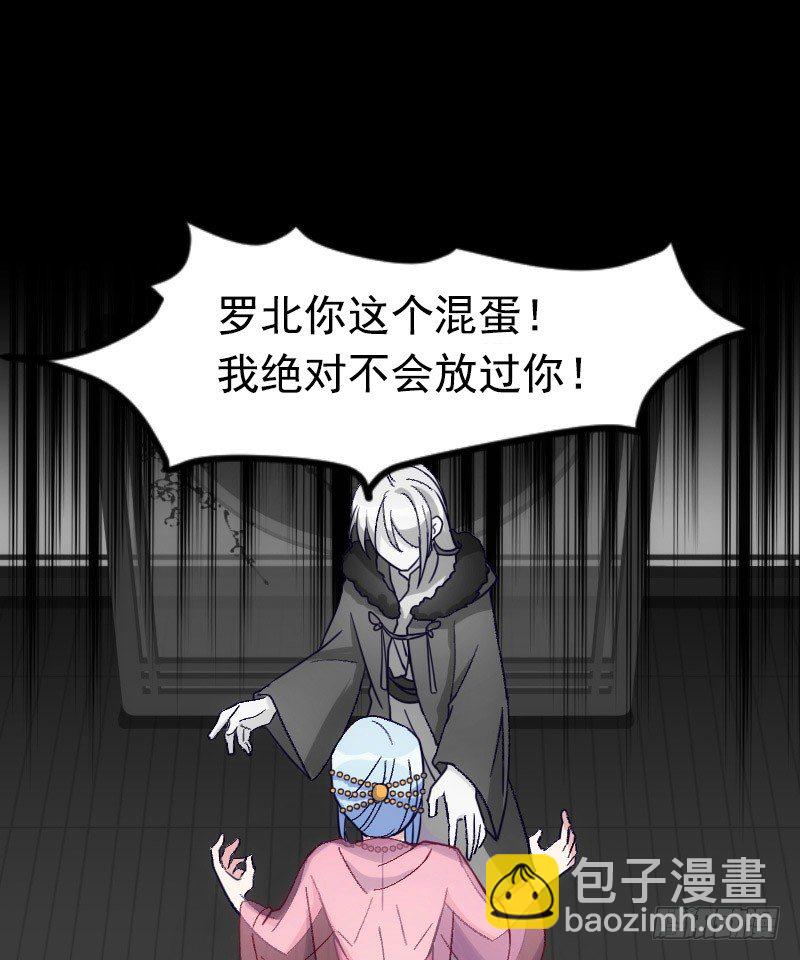 坠楼的真相（四）-第32话