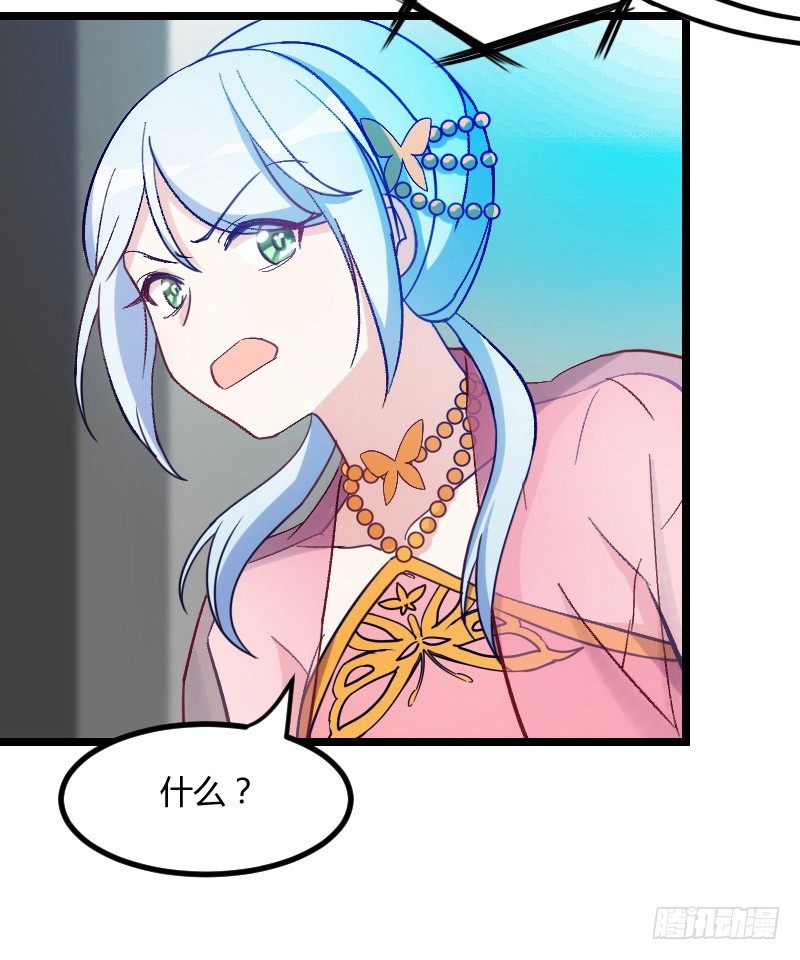 坠楼的真相（四）-第32话