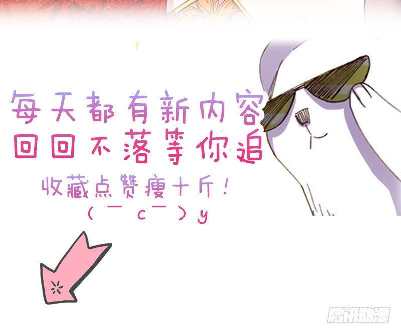 坠楼的真相（四）-第32话