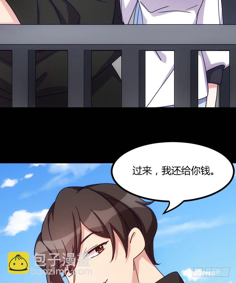 坠楼的真相（四）-第32话