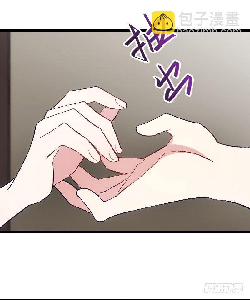 我要你（上）-第34话