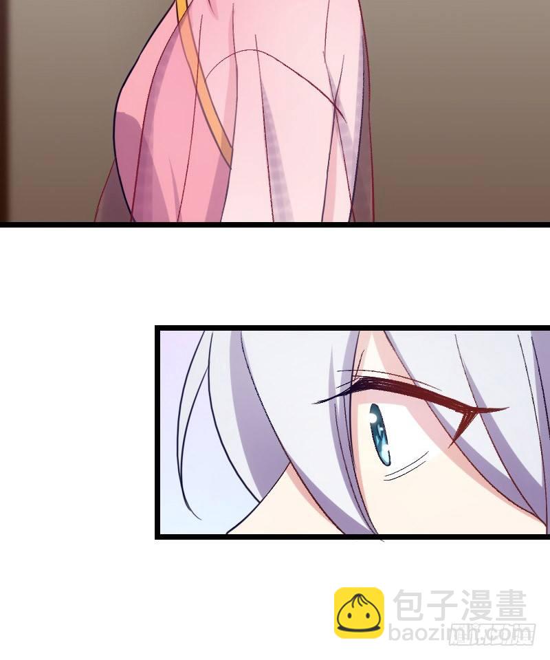 我要你（上）-第34话