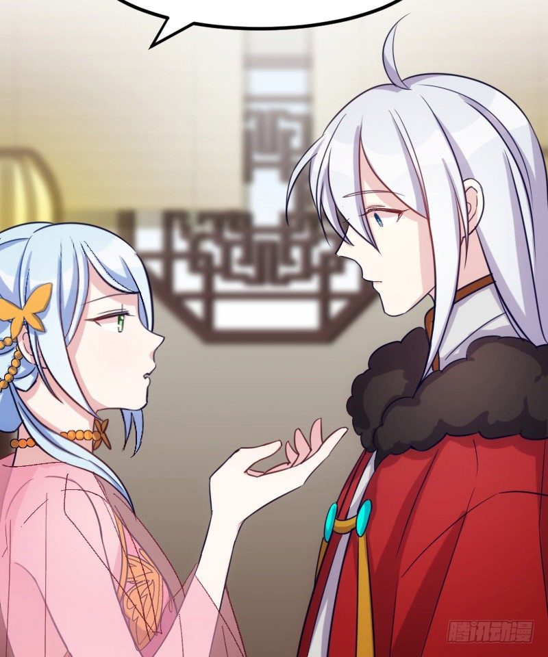 我要你（上）-第34话