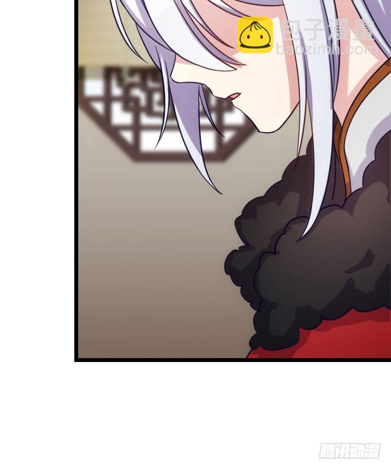 我要你（上）-第34话