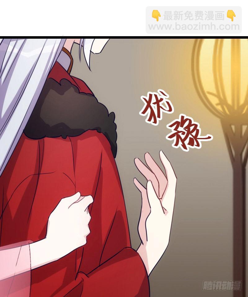 我要你（上）-第34话