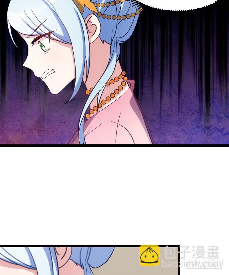 我要你（上）-第34话