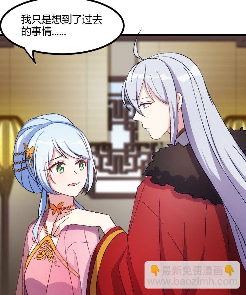 我要你（上）-第34话