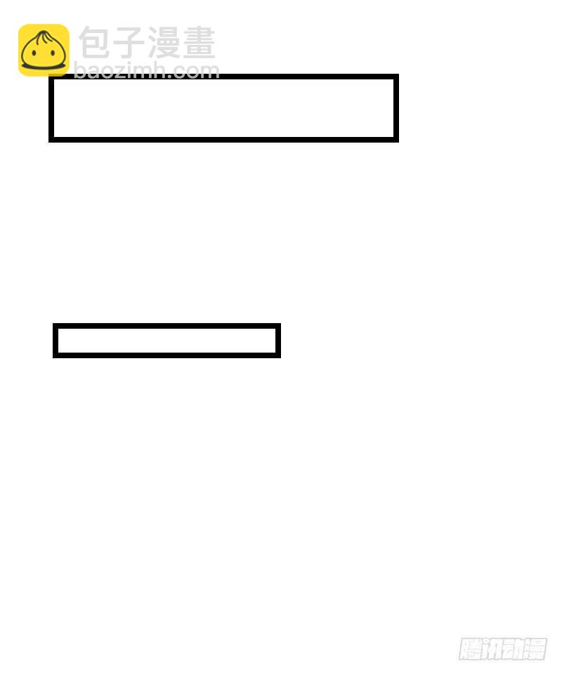 王爷别心急（下）-第38话